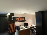 悅星辰酒店（醴陵站店）