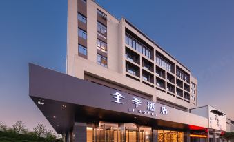 Ji Hotel (Nantong Railway Station)