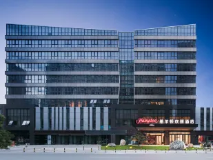 Hampton by Hilton Yangzhou Yangzijiang