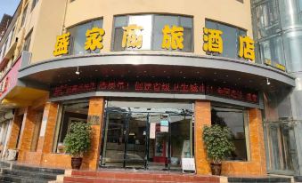 Cixian Shengjia Business Travel Hotel