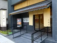 Onyado Nono Kanazawa Hotel di 
