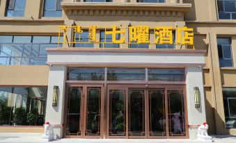 Erlianhot Qilin Hotel