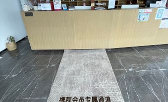 Yishan Banhai Mengxigu Boutique Inn