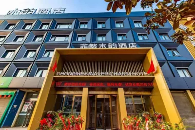 Chonpines Hotel(Tanghe Youlan Avenue Branch) Hotel in zona Youlan Wetland Park