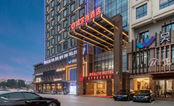 Huzhou Wealth Hotel(Chiidren’s clothing wholesale base in Huzhou)