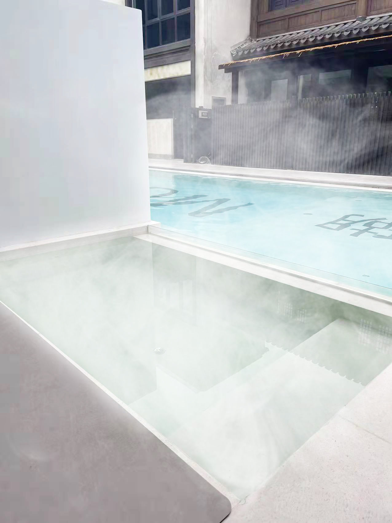 池畔恒温私汤房