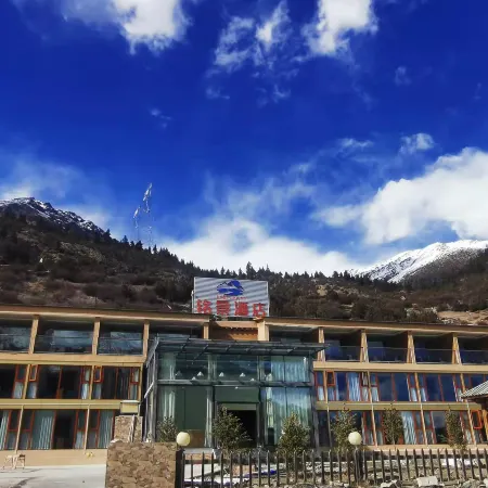 Basu Mingjing Hotel (Ranwu Lake)