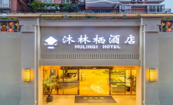 Mu Linqi Hotel (Chongqing Huangnibang Light Rail Station)