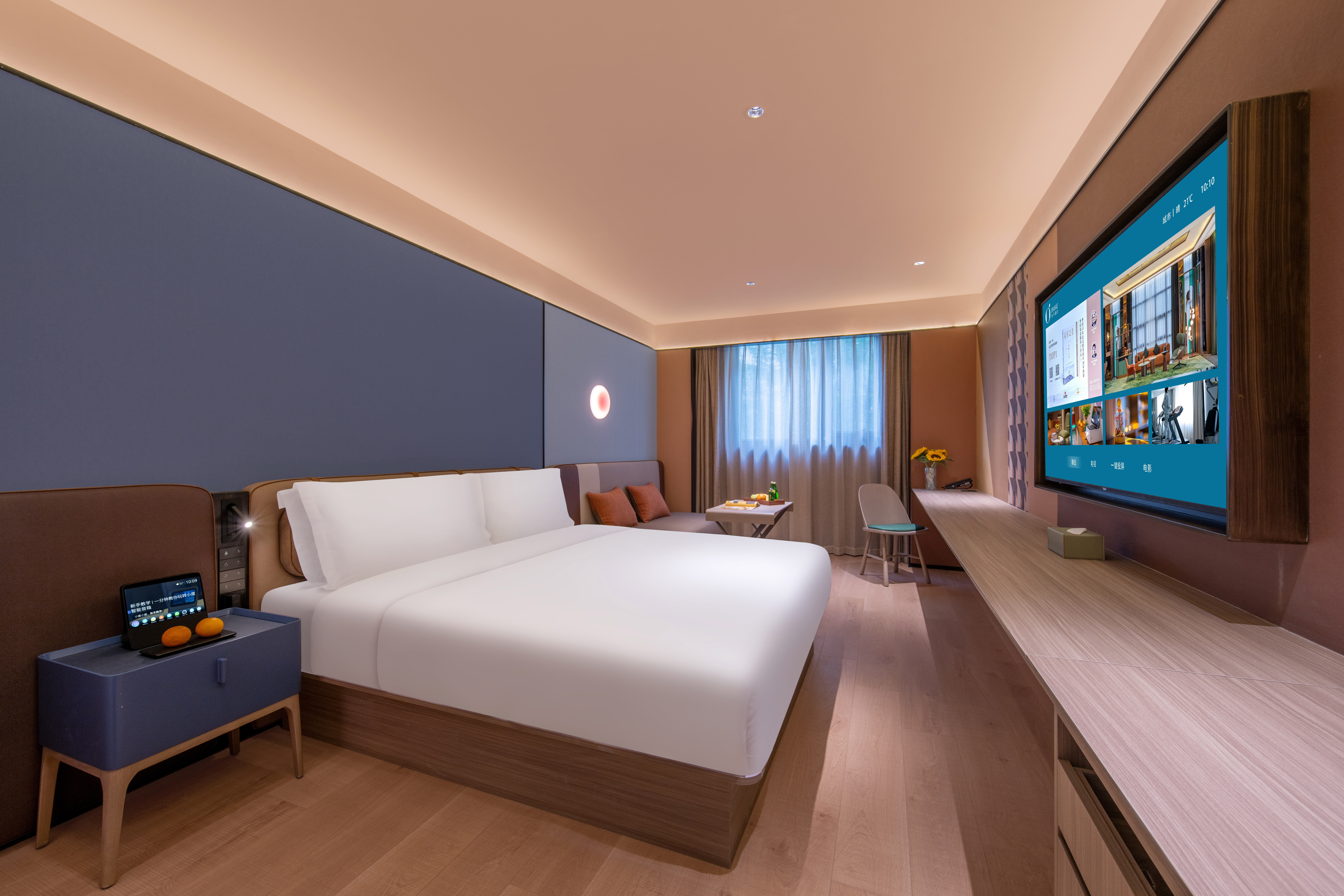 商务大床房（明窗+智能客控+电视投屏）