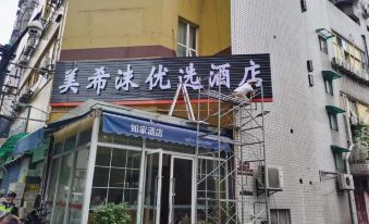 Meiximo Preferred Hotel (Hubin Zhe'er Hospital Shop)