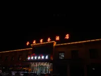 都蘭金藏商務飯店