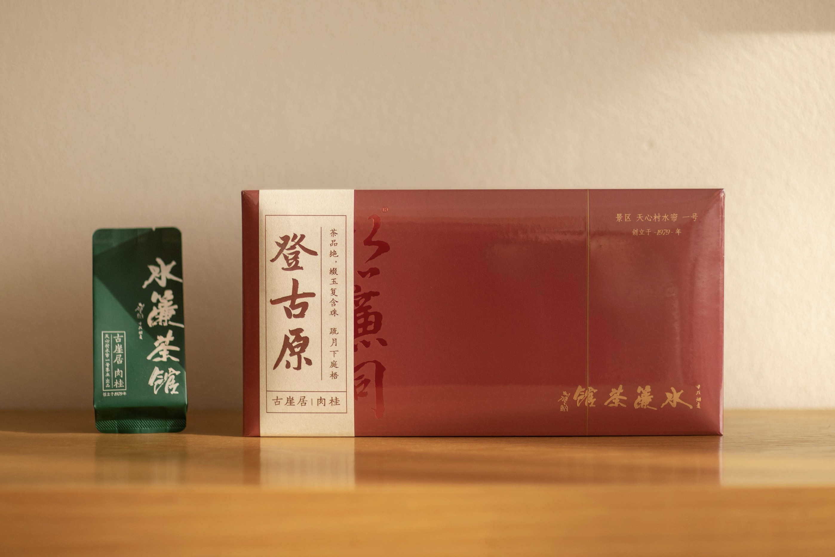 浮光跃金双床房