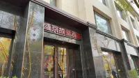 SHENGJING PLACE HOTEL BY REPLUS Hotels in 