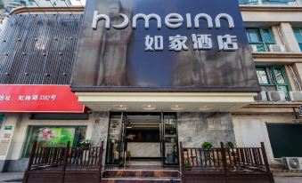 Home Inn Neo (Shanghai Hongmei Road Laowai Street)