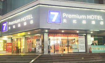 7 Days Premium (Jieyang People's Hospital)