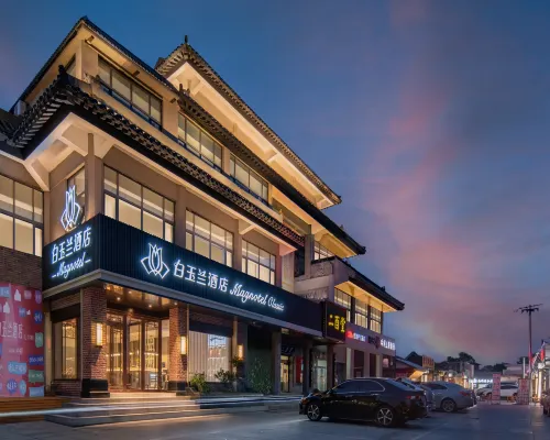 Magnotel (Qufu Scenic Area Gulou Street) Hotels in Qufu