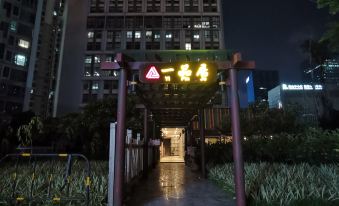 Yipinju Hotel