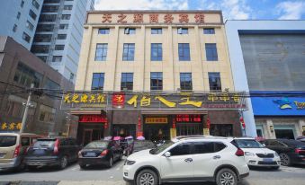Zaoyang Tianzhiyuan Business Hotel