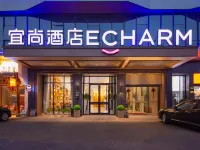 ECHARM Hotel (Wusheng Road Metro Station Kaide Plaza Branch) Hotels in Wuhan