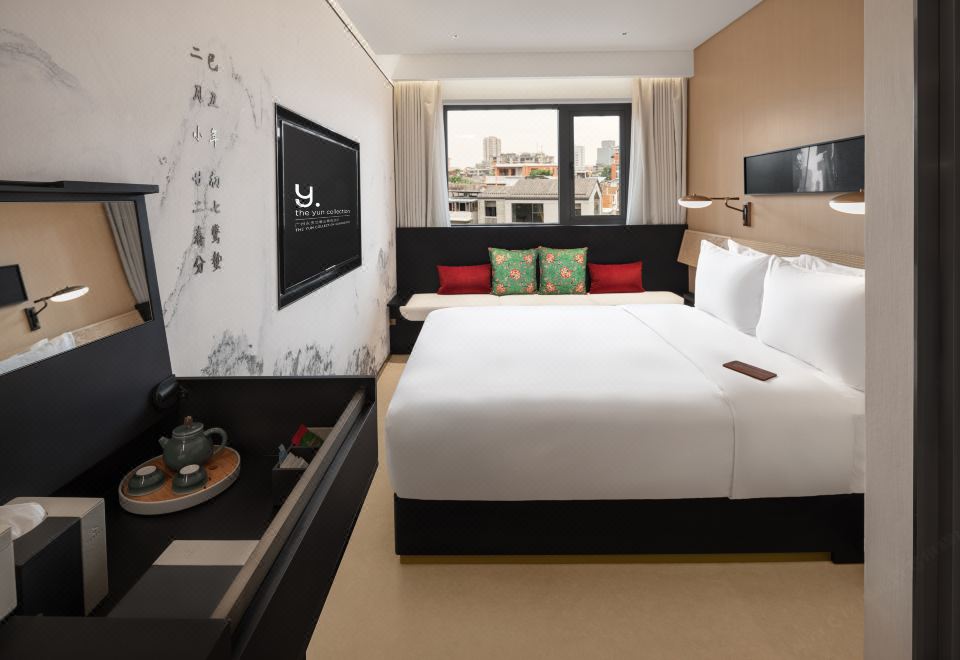 永庆坊景观大床房（智能马桶＋智能客控）