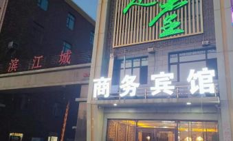 Ruili Business Hotel