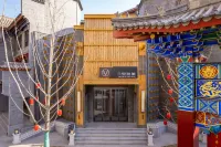 FUNLIST & MAY HOTEL Lanzhou Hotel a 