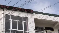 Huining Zero Distance Homestay