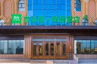 Ibis Styles 호텔 (투루판 북역 광장)  호텔