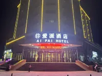 Hejing County Aipai Hotel (County People's Hospital)