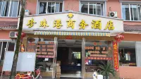 Leshan Pearl Harbor Business Hotel