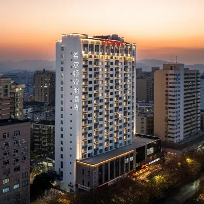 Hampton by Hilton Hangzhou West Lake Lakeside Wulin Square Hotels in der Nähe von Stadtzentrum