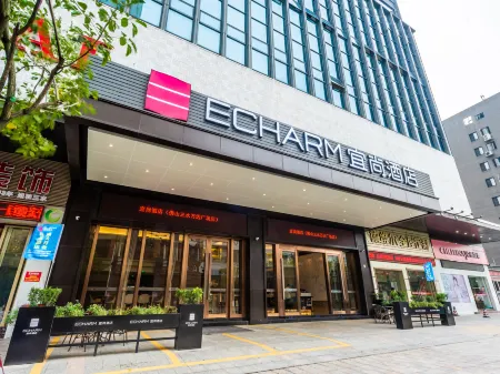 Echarm Hotel(Foshan Sanshui Wanda Plaza)