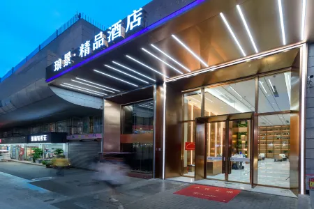 Langjing hotel (Shenzhen Daqianlipeng Chau subway station shop)