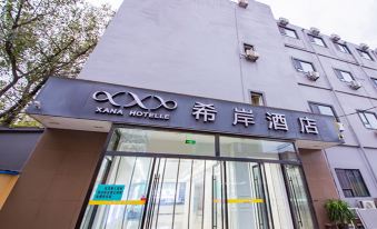 XANA HOTELLE (Qingdao CBD, Shandong Road)