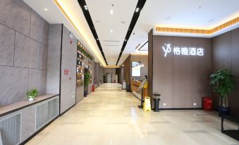 Geya Hotel (Beijing Shunyi Yanjing Bridge Branch)