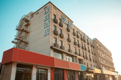 HanTing Hotel (Baotou Railway Station) Hotels in Baotou