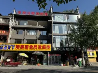 전산 치구 홈스테이 (아이채이 원더 관광지)