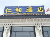 Nyima Renhe Hotel