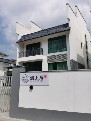 瀾上居民宿