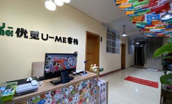 Jiuzhaigou  U-ME Inn