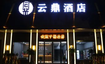 Hengshan Yunding Hotel