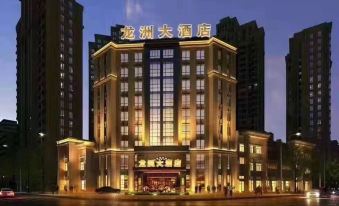 Chongqing Longzhou Hotel (Tongliang Vocational College of Media)