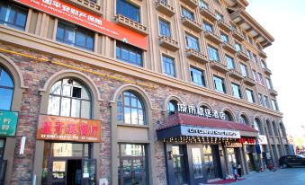 City Choice Hotel (Altay Wanghu Commercial Square Store)