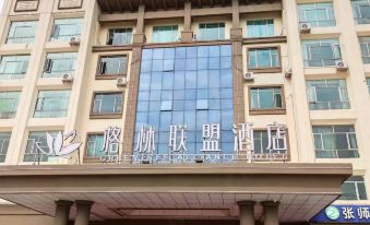 GreenTree Alliance Hotel (Dongguan Daojiao Branch)