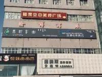 보러이보 e스포츠 호텔 (프렌들리 비엔티안 후이)