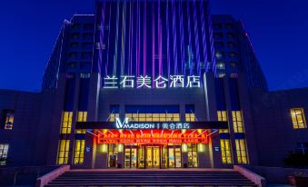 Meilun Hotel Lanzhou Lanzhou Zhongchuan Airport