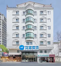 Hanting Hotel (Shanghai Yan'an West Road Metro Station)