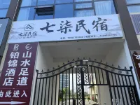 Qiqi Homestay Các khách sạn ở Lạc Ninh