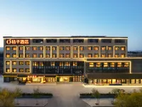 Orange Hotel（Zhangjiakou YuXian Branch) Hotels in Yu County