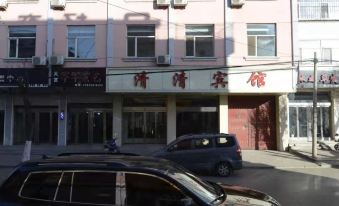 Fanshi Qingqing Hotel